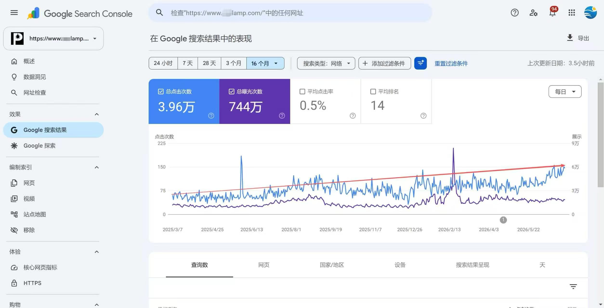 点击查看